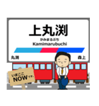 尾西線in名古屋の毎日使う電車（個別スタンプ：10）