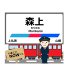 尾西線in名古屋の毎日使う電車（個別スタンプ：11）