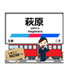 尾西線in名古屋の毎日使う電車（個別スタンプ：14）