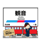 尾西線in名古屋の毎日使う電車（個別スタンプ：17）