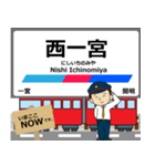 尾西線in名古屋の毎日使う電車（個別スタンプ：19）