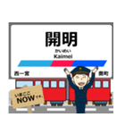 尾西線in名古屋の毎日使う電車（個別スタンプ：20）