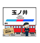 尾西線in名古屋の毎日使う電車（個別スタンプ：22）