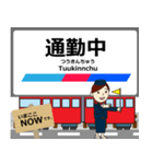尾西線in名古屋の毎日使う電車（個別スタンプ：23）