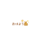 癒しコーギーの省スペース敬語（個別スタンプ：2）
