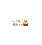 癒しコーギーの省スペース敬語（個別スタンプ：16）