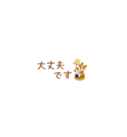 癒しコーギーの省スペース敬語（個別スタンプ：32）