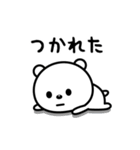 最近おつかれ気味☆（個別スタンプ：1）