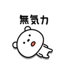 最近おつかれ気味☆（個別スタンプ：2）