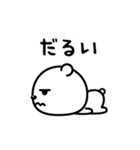 最近おつかれ気味☆（個別スタンプ：4）