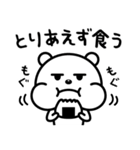 最近おつかれ気味☆（個別スタンプ：5）