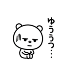 最近おつかれ気味☆（個別スタンプ：7）
