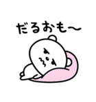 最近おつかれ気味☆（個別スタンプ：8）
