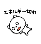 最近おつかれ気味☆（個別スタンプ：9）