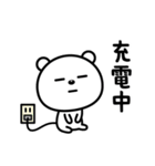 最近おつかれ気味☆（個別スタンプ：10）