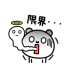 最近おつかれ気味☆（個別スタンプ：11）