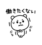 最近おつかれ気味☆（個別スタンプ：13）