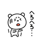 最近おつかれ気味☆（個別スタンプ：14）