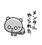 最近おつかれ気味☆（個別スタンプ：17）