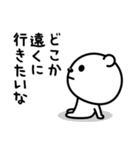 最近おつかれ気味☆（個別スタンプ：20）