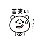 最近おつかれ気味☆（個別スタンプ：25）