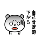 最近おつかれ気味☆（個別スタンプ：26）