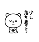 最近おつかれ気味☆（個別スタンプ：27）