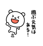 最近おつかれ気味☆（個別スタンプ：28）