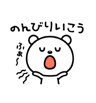 最近おつかれ気味☆（個別スタンプ：29）