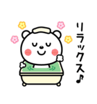 最近おつかれ気味☆（個別スタンプ：30）