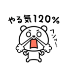 最近おつかれ気味☆（個別スタンプ：31）