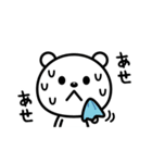 最近おつかれ気味☆（個別スタンプ：32）