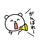 最近おつかれ気味☆（個別スタンプ：33）