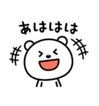 最近おつかれ気味☆（個別スタンプ：36）
