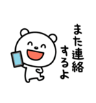 最近おつかれ気味☆（個別スタンプ：37）
