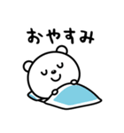 最近おつかれ気味☆（個別スタンプ：40）