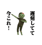 踊る！今これ界隈/秋のハロウィーン（個別スタンプ：3）