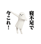 踊る！今これ界隈/秋のハロウィーン（個別スタンプ：5）