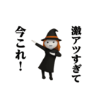 踊る！今これ界隈/秋のハロウィーン（個別スタンプ：6）