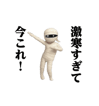 踊る！今これ界隈/秋のハロウィーン（個別スタンプ：7）