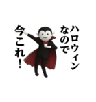 踊る！今これ界隈/秋のハロウィーン（個別スタンプ：8）