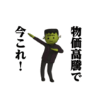 踊る！今これ界隈/秋のハロウィーン（個別スタンプ：10）