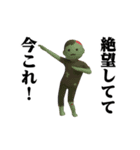 踊る！今これ界隈/秋のハロウィーン（個別スタンプ：11）