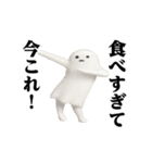 踊る！今これ界隈/秋のハロウィーン（個別スタンプ：13）