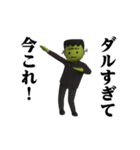 踊る！今これ界隈/秋のハロウィーン（個別スタンプ：15）