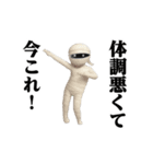 踊る！今これ界隈/秋のハロウィーン（個別スタンプ：17）