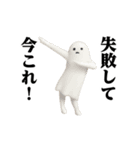 踊る！今これ界隈/秋のハロウィーン（個別スタンプ：19）