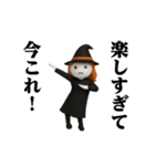 踊る！今これ界隈/秋のハロウィーン（個別スタンプ：21）