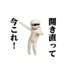 踊る！今これ界隈/秋のハロウィーン（個別スタンプ：22）