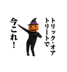 踊る！今これ界隈/秋のハロウィーン（個別スタンプ：23）